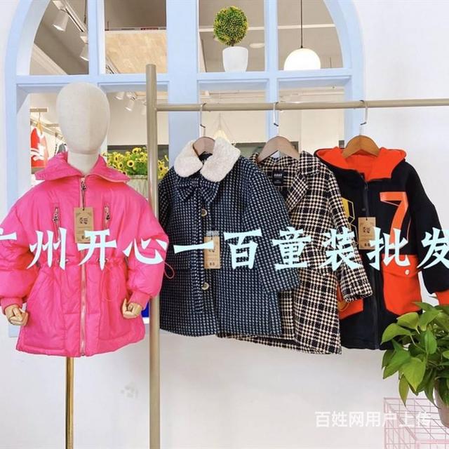 专柜休闲休闲欧抱抱秋冬装广州品牌童装折扣尾货