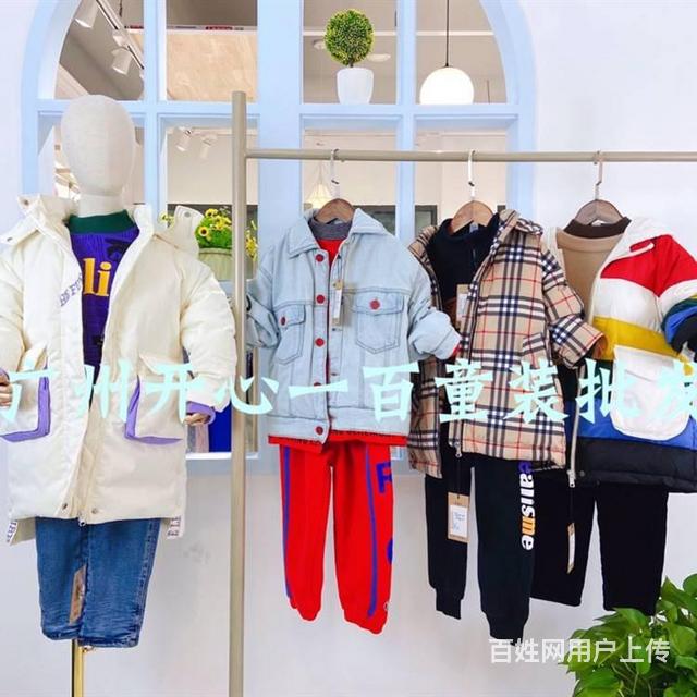 专柜休闲休闲欧抱抱秋冬装广州品牌童装折扣尾货