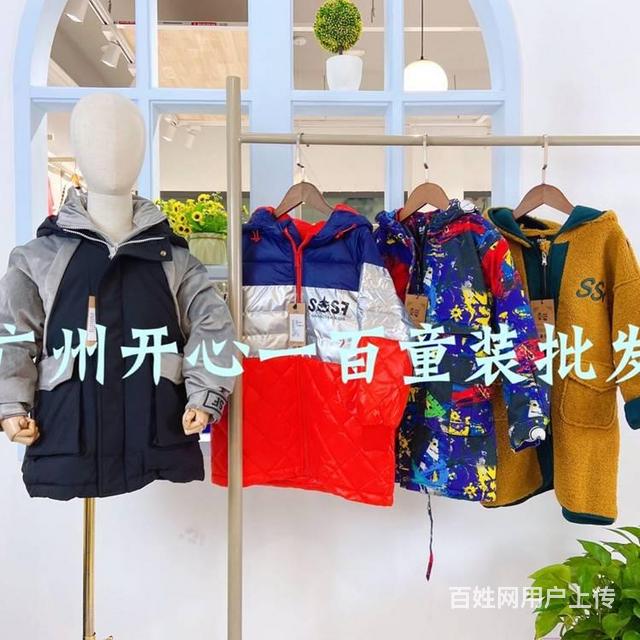专柜休闲休闲欧抱抱秋冬装广州品牌童装折扣尾货
