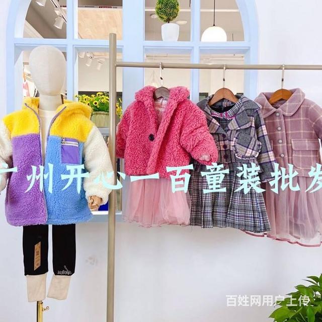 专柜休闲休闲欧抱抱秋冬装广州品牌童装折扣尾货