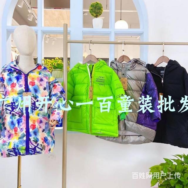 专柜休闲休闲欧抱抱秋冬装广州品牌童装折扣尾货