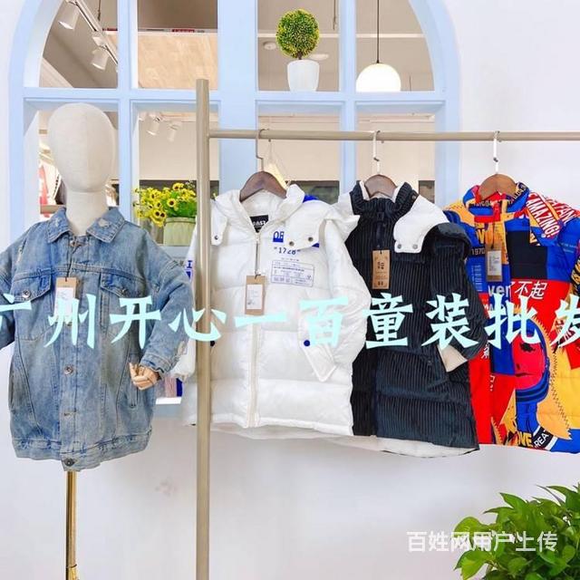 专柜休闲休闲欧抱抱秋冬装广州品牌童装折扣尾货