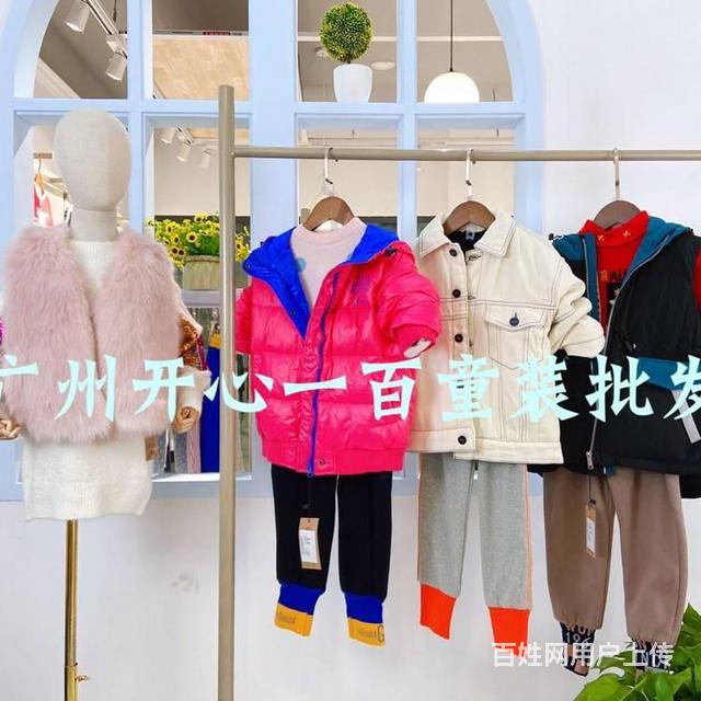 专柜休闲休闲欧抱抱秋冬装广州品牌童装折扣尾货