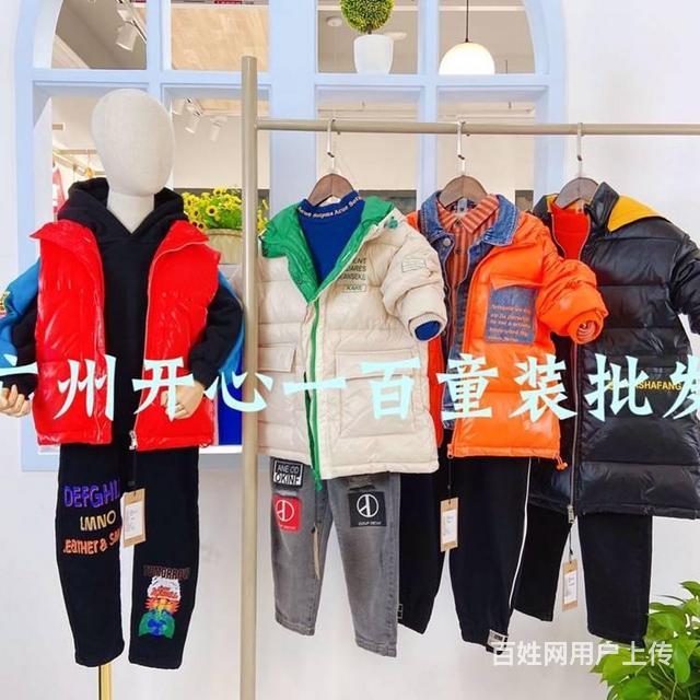 专柜休闲休闲欧抱抱秋冬装广州品牌童装折扣尾货
