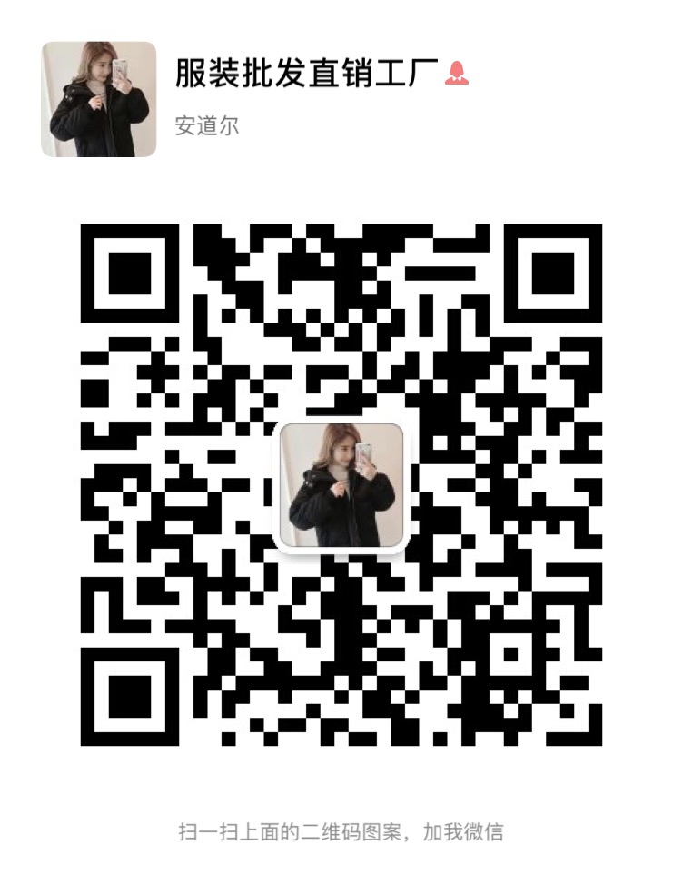 杂款女装呢子大衣外套多款式