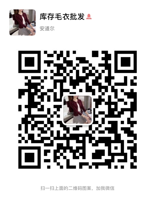 女装杂款呢子大衣外套量大从优