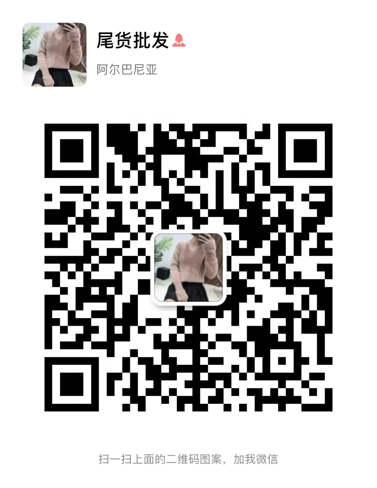 女装杂款风衣外套量大从优