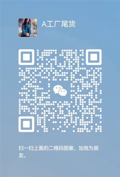 服装城