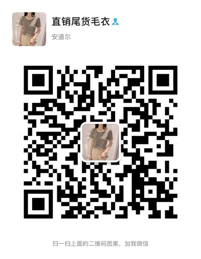 女装杂款棉服外套爆卖系列