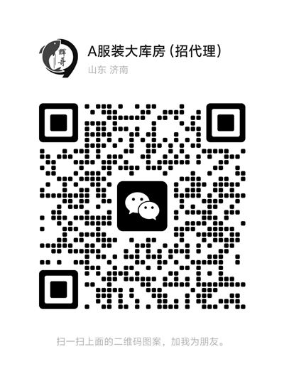体恤