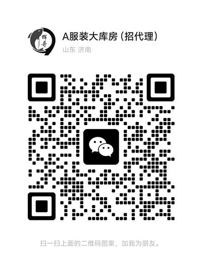 体恤
