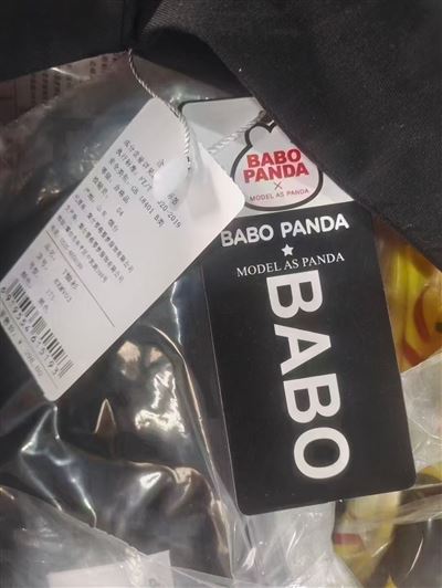 体恤